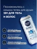 NIVEA MEN гель д/душа заряд чистоты 250мл 80892